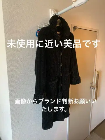 리브 블랙 롱 코트 폴리에스테르 100% 브랜드는 무엇인지 잊었습니다.