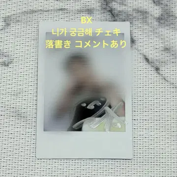 CIX BX 현석 Wonder You 사인 포함 폴라로이드
