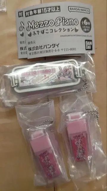 메조피아노 필통 컬렉션 3개 세트
