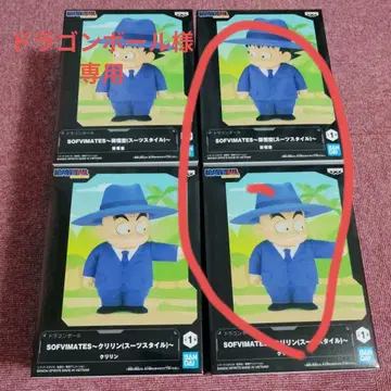 드래곤볼 SOFVIMATES 소프트 비닐 메이트 피규어