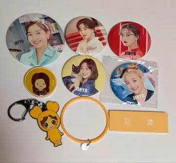 TWICE 지효 굿즈 세트