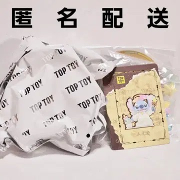 TOP TOY 오챠메 일기 2.0 WACKY DIARY 샤오톈시
