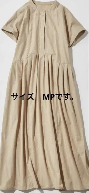 펠리시모 사토 시오리 원피스