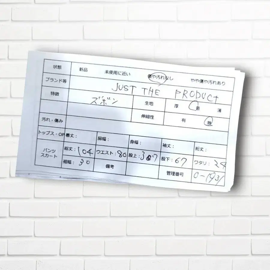 8번째 상품 이미지