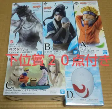 제일복권 NARUTO-나루토- 파도의 나라 편 피규어 컴프 세트