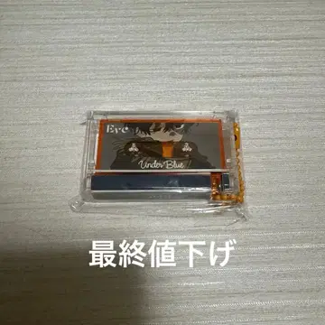 Eve 복권 뮤직 키링 Under Blue orange