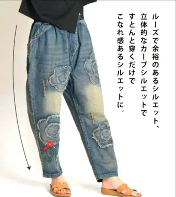레트로 플라워 자수 데님 팬츠