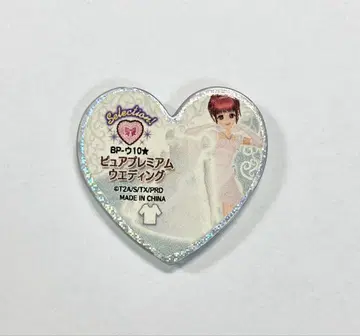 프리즘 스톤 퓨어 프리미엄 웨딩 하루네 아이라
