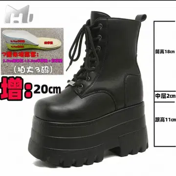 코스프레 남장 키높이 부츠 통굽 신발 20cm