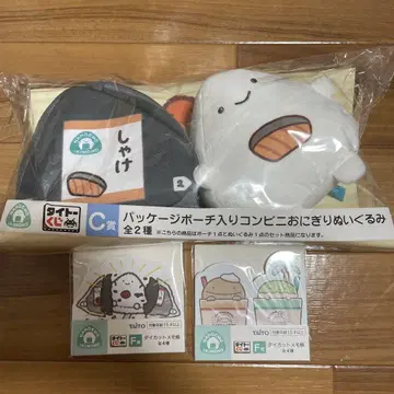난다 긴다 동물 다이토 복권
