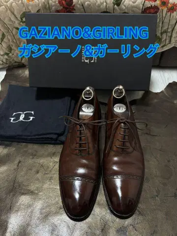 Gaziano&Girling 가지아노&걸링