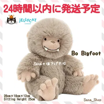 새상품 제리캣 빅풋 UMA 설인 Bo Bigfoot