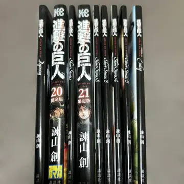 진격의 거인 short stories 전권 1-5 + 4권 9권 세트