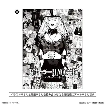 DEATHNOTE 데스노트 POPUP 아크릴 아트 패널 미사미사