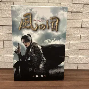 바람의 나라 제1장 3권 세트