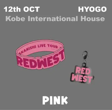 아카니시 진 REDWEST 고베 효고 한정판 핑크 러버 밴드 & 참