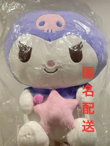 [ 익명 배송 ] 쿠로미 봉제 인형 산리오 복권