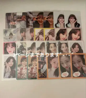 twice 지효 트레이딩 카드 묶음 판매 89장