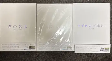 신카이 마코토 작품 컬렉터즈 에디션