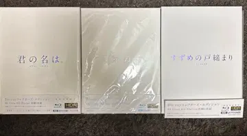 신카이 마코토 작품 컬렉터즈 에디션