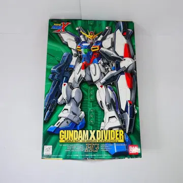 GUNDAM X DIVIDER HG 1/100