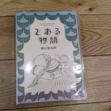 어떤 이야기