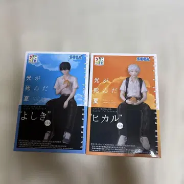 빛이 죽은 여름 히카루 요시키 초코노세 프리미엄 피규어 2종 세트