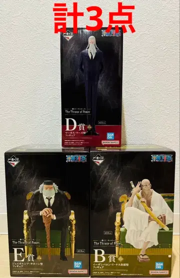 원피스 ONEPIECE 제일복권 오성 나스쥬로 성 마즈 성 새턴 성