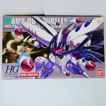 AMX-004 큐베레이 1/144 엑스트라 펄 버전