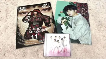나니와단시 나가오 켄토 A4 파일, 소엔, CD 세트