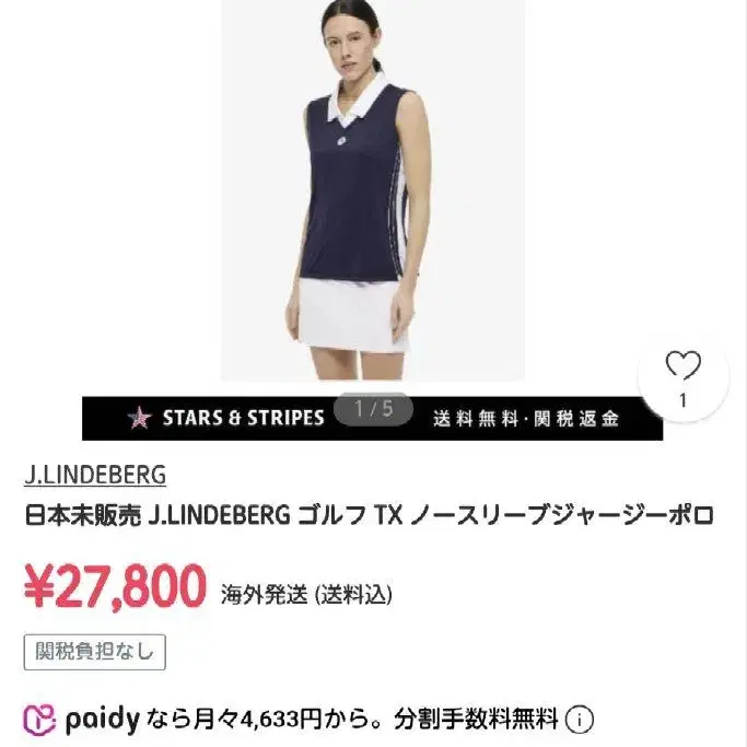 1번째 상품 이미지