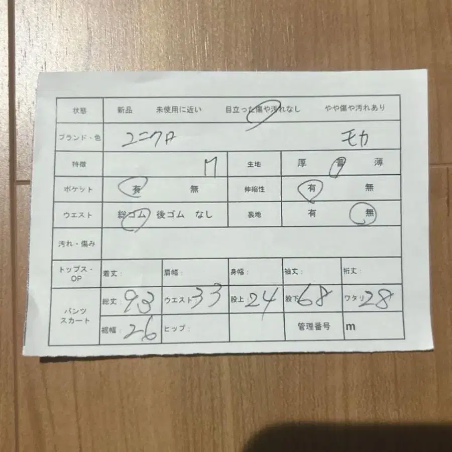12번째 상품 이미지