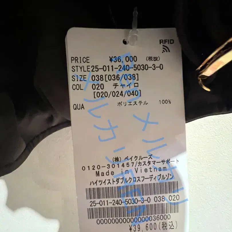 5번째 상품 이미지
