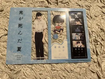 즉시 구매 요시키 C상