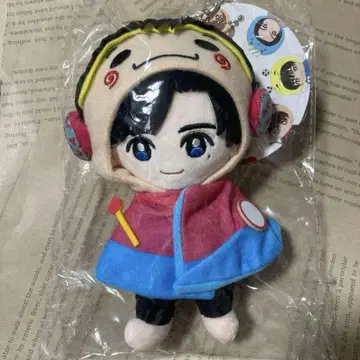 Hey! Say! JUMP 나카지마 유토 봉제 인형