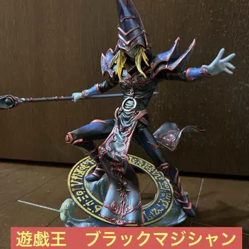 유희왕 메가하우스 블랙 매지션