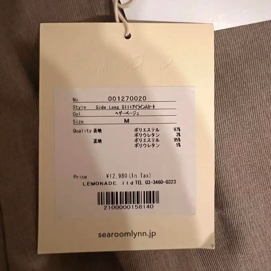 2번째 상품 이미지