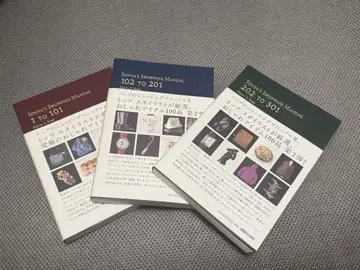 소니아의 쇼핑 매뉴얼 3권 세트 신장판