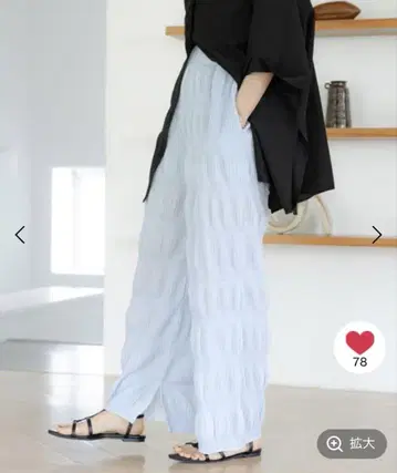 라이트 블루 이지 팬츠