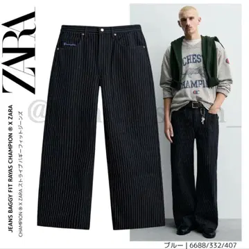 [ ZARA ] 36 #CHAMPION 스트라이프 배기 핏 청바지