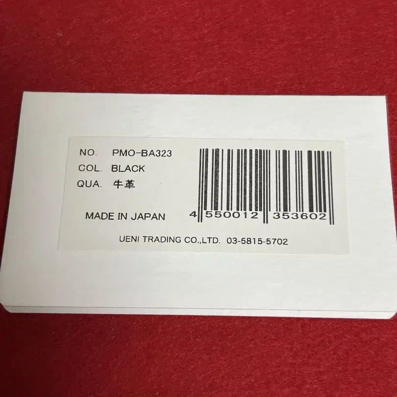 11번째 상품 이미지