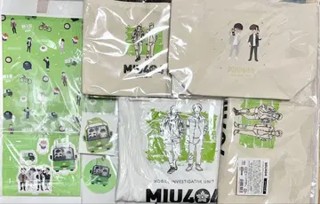 MIU404 라스트마일 POPUP SHOP 세트
