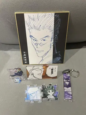 토카시 요시히로전 HUNTER x HUNTER 세트
