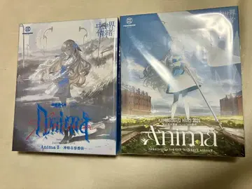 라이브 Anima II, III Blu-ray 미개봉 새상품