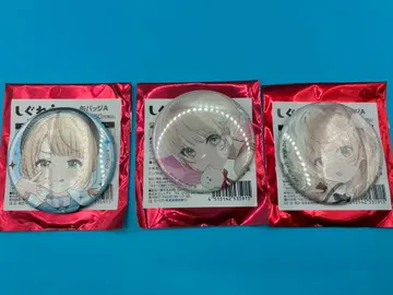 시구레 우이 로손 캔뱃지