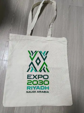 EXPO2025 오사카 간사이 박람회 10/10 사우디아라비아 토트백