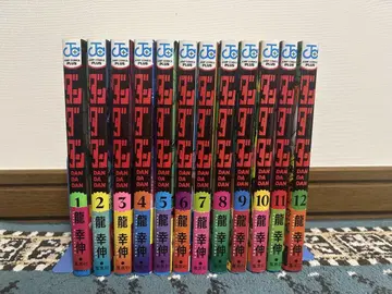 새상품급 단다단 1~12권 세트