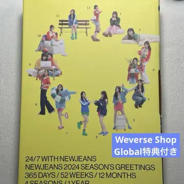 NewJeans 2024 Season's Greeting