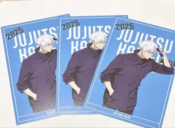 주술회전 카페 2025 엽서 고죠 사토루 3장 세트