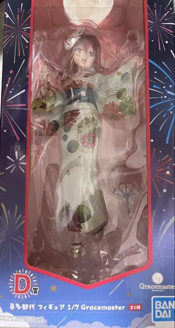 봇치 더 록! 제일복권 D상 키타 이쿠요 피규어
